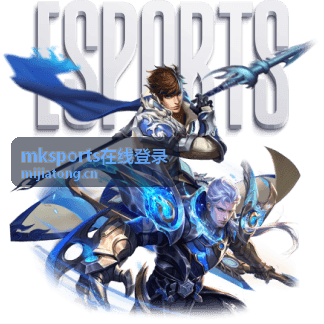 mksports在线登录会员中心与数据安全保护